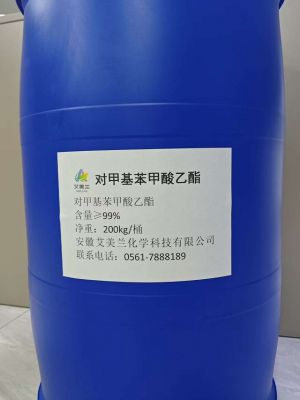 對甲基苯甲酸乙酯